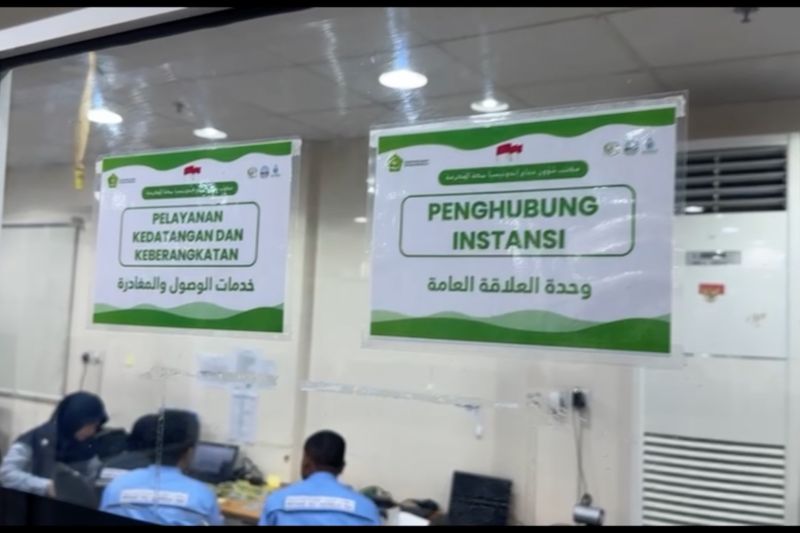 Melihat Kantor Urusan Haji Indonesia di Makkah – ANTARA News