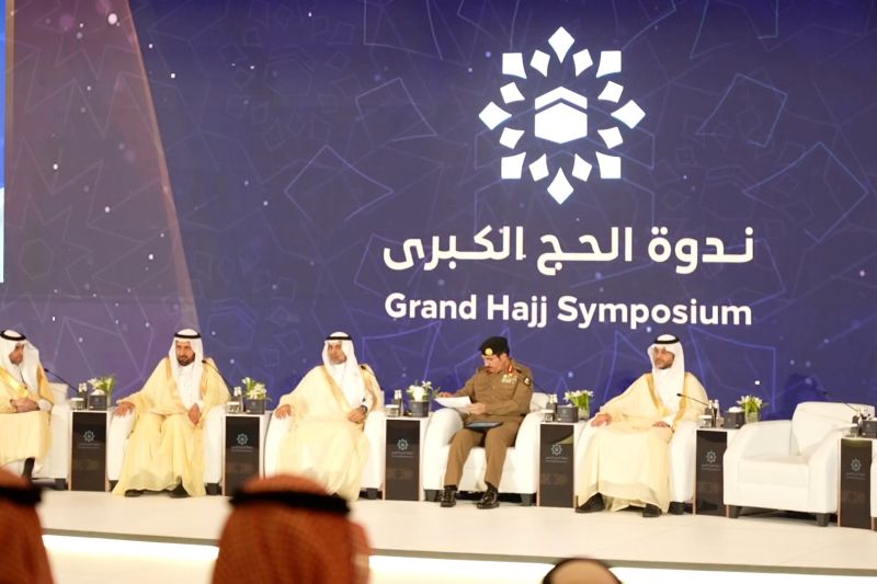 Gelar simposium, Kementerian Haji Saudi soroti syariat Islam terkini – ANTARA News