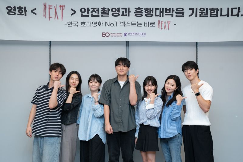 Yeri Red Velvet bintangi film horor layar lebar judul “The Ghost Game”