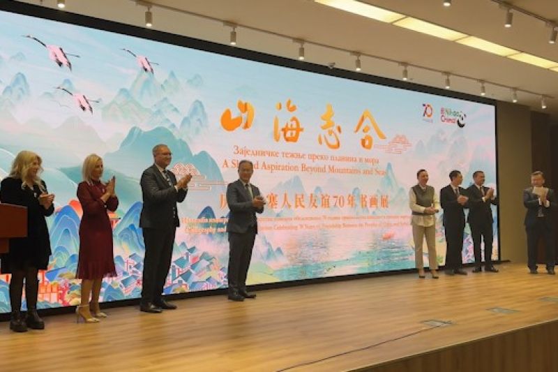 Rayakan 70 tahun persahabatan, China persembahkan mahakarya di Serbia – ANTARA News