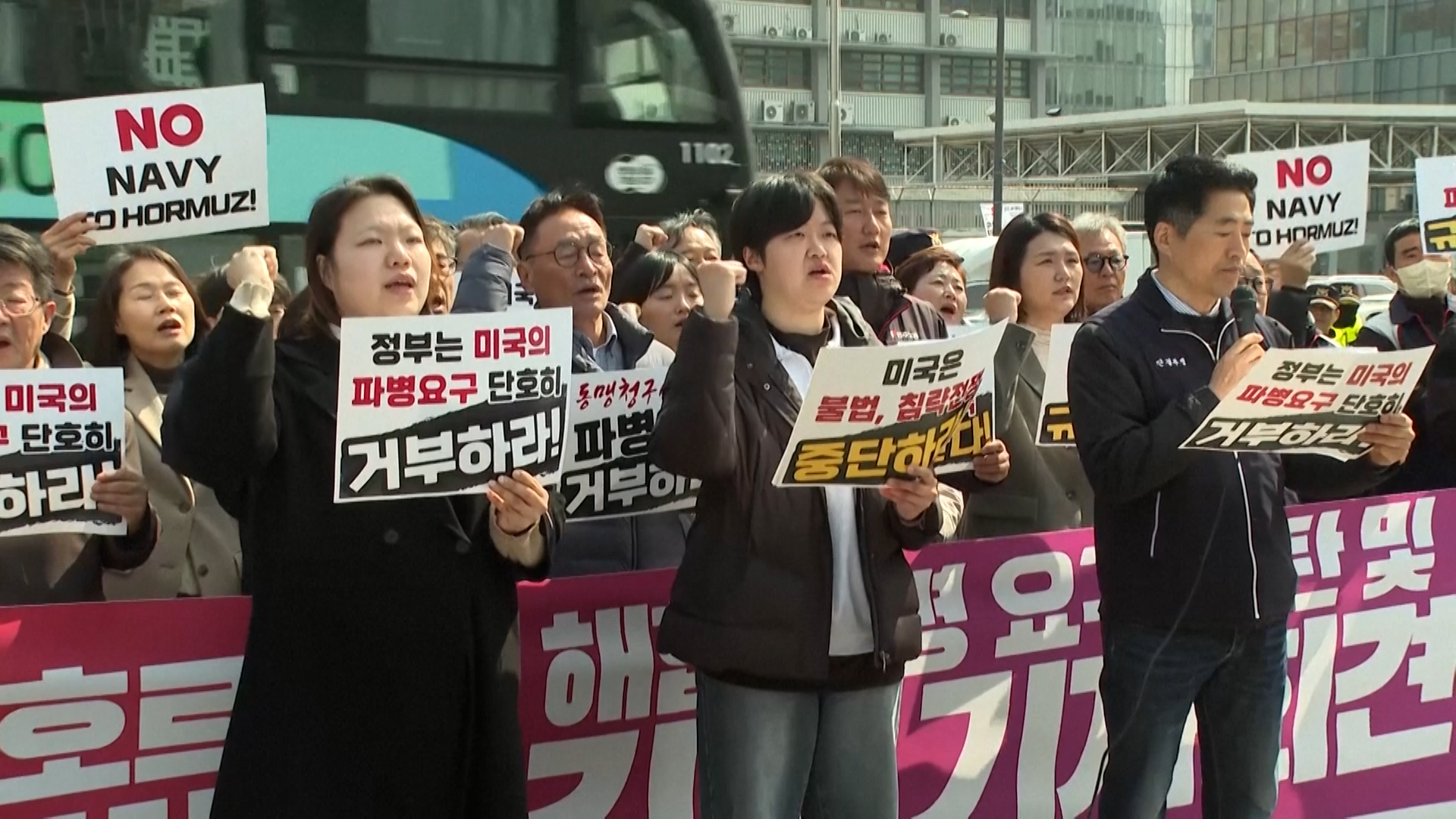 Pengunjuk rasa Korea Selatan mengkritik Trump atas tuntutan keamanan Hormuz