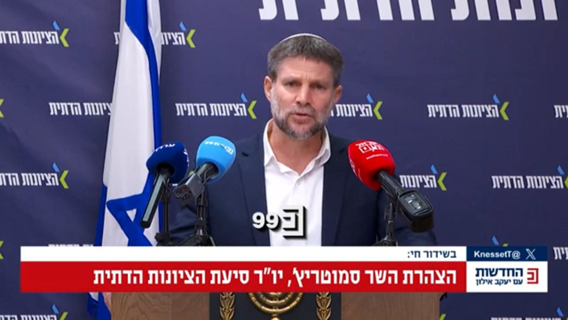 Smotrich dari Israel menciptakan 'perbatasan baru' dan pendudukan di Lebanon selatan