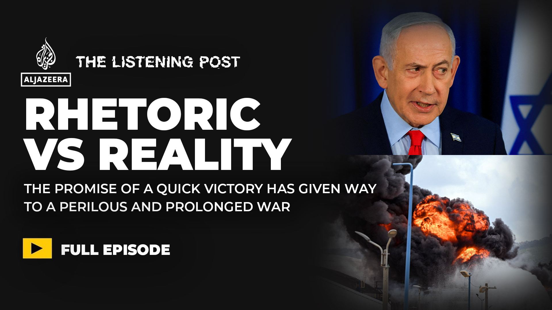 Mesin perang Israel yang tidak terkendali