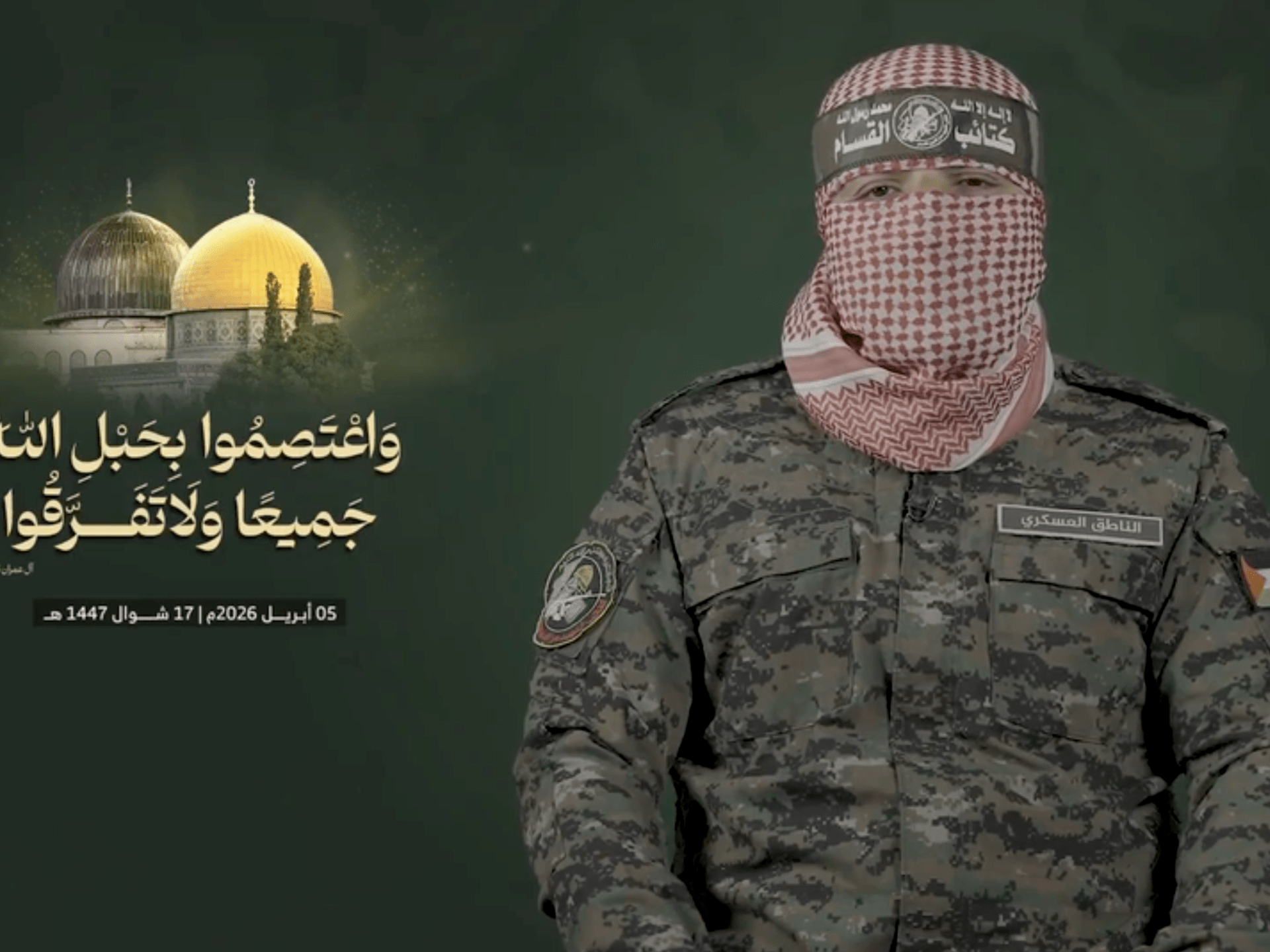 Sayap bersenjata Hamas mengatakan tuntutan perlunya senjata tidak dapat diterima