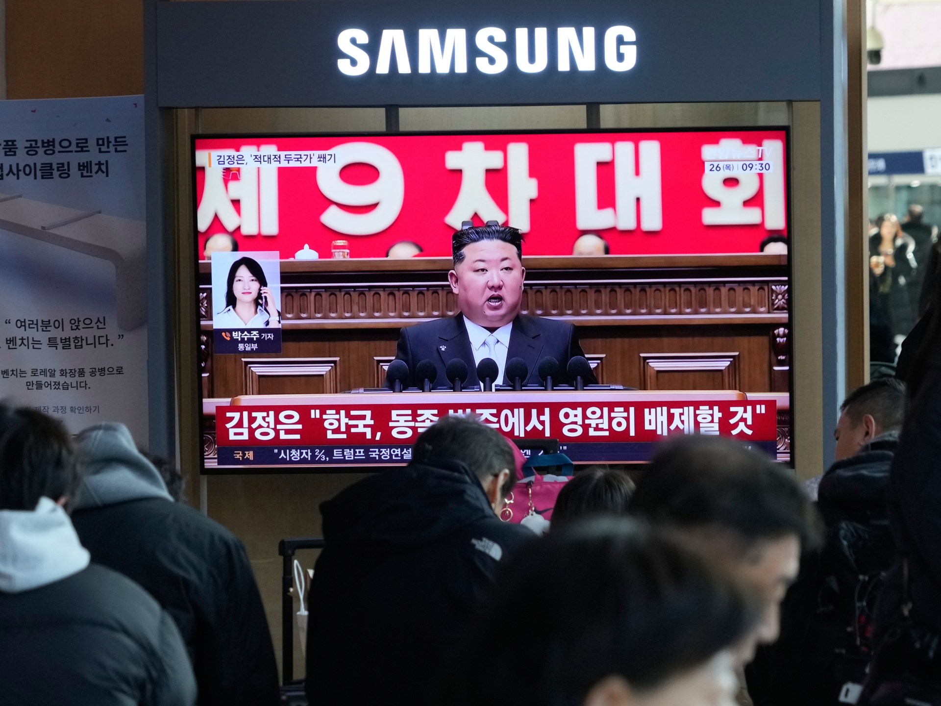 Korea Utara menjaga jarak dengan Iran, lapor Seoul