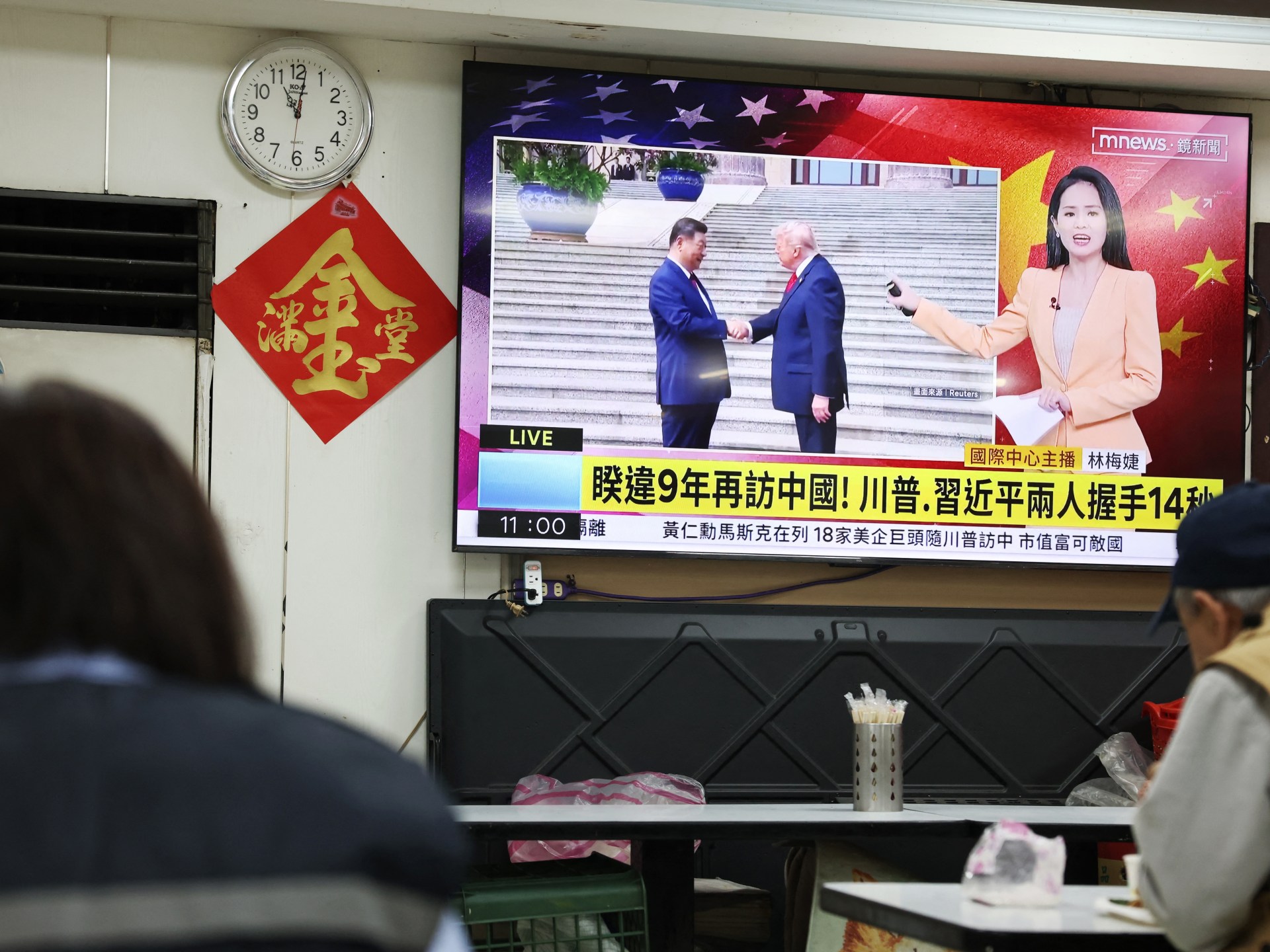 Menanganggapi Trump, Taiwan mengatakan negaranya 'berdaulat dan independen'