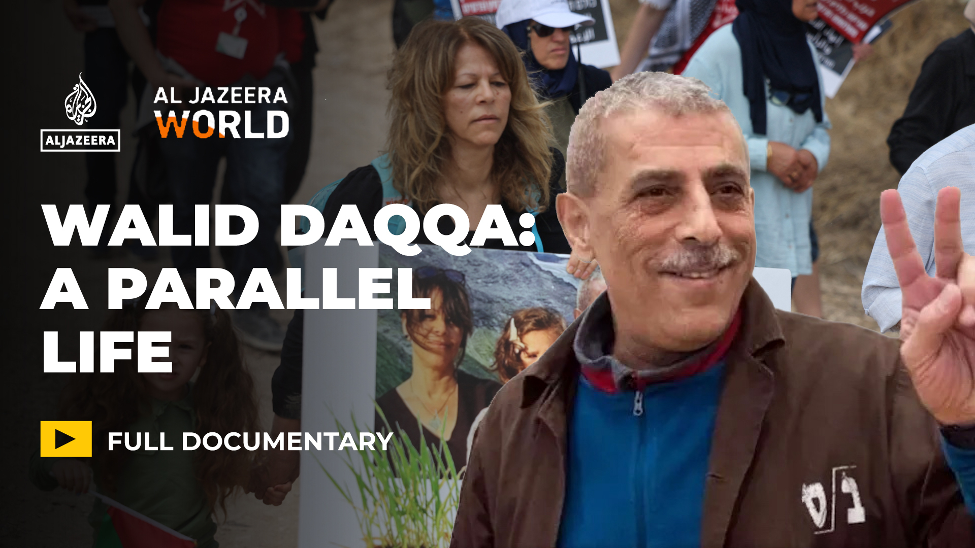 Walid Daqqa: Kehidupan Paralel